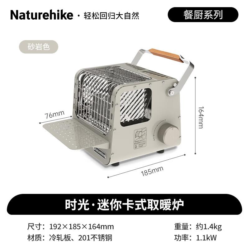Naturehike Portable Mini Cassette Heater