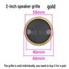 2-10 Inch Speaker Grille: Dustproof Car Audio Modification Cover