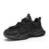 Black dad shoes men's autumn new casual sports shoes low-top thick-soled heightening men's shoes simple solid color