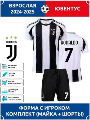 Ronaldo Juventus Camiseta de Fútbol #7 Edición Liga de Campeones Camisetas de Fútbol Conjunto de Ropa de Entrenamiento