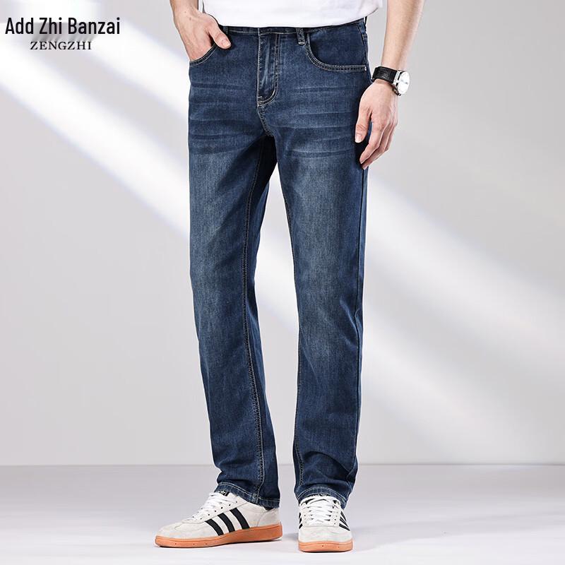 Zengzhi Men s Soft Stretch Business Casual Jeans 32