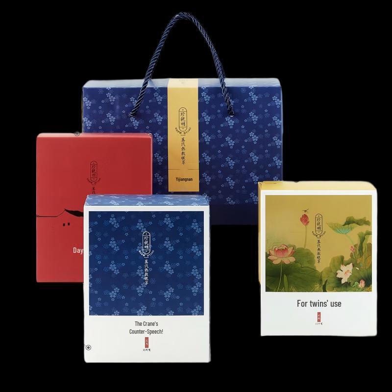 Zhenshiming Yijiangnan Steam Eye Mask Gift Box