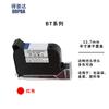 DRPDA Handheld Inkjet Coding Machine Fast-Drying Ink Cartridge