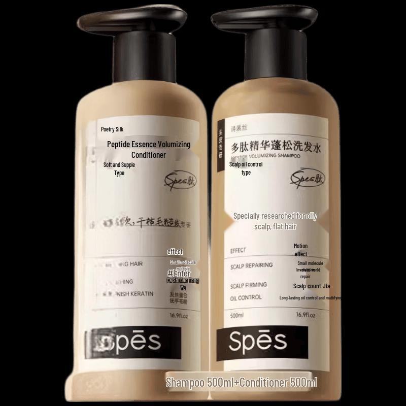 Spes Polypeptide Volumizing Hair Care Set