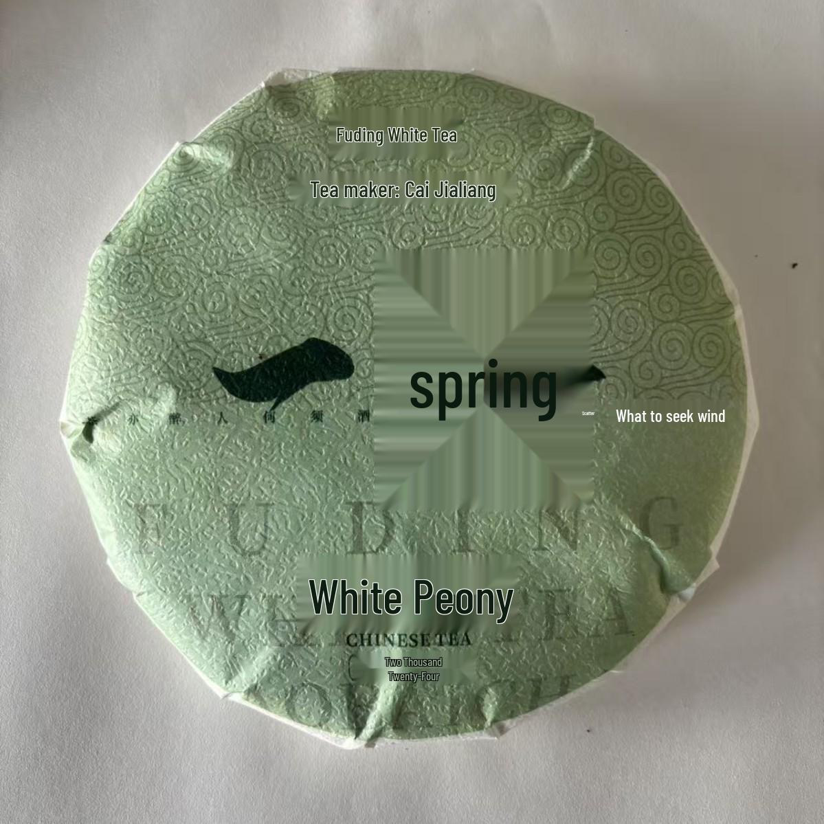 Emei Spring High Mountain White Peony Tea Cake: Handmade Pre-Qingming Charcoal Roasted Fuding White Tea 300g
