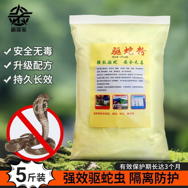 Long-lasting Snake Repellent Powder