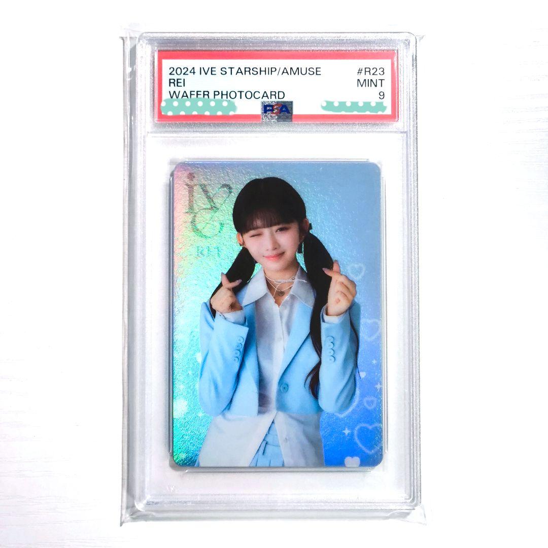 

[USED] One in the world IVE Ray Bandai Wafer Rare PSA9