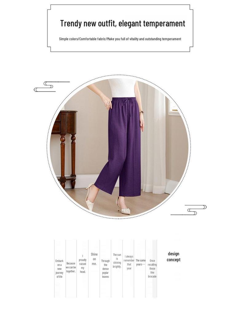 Frühjahr/Sommer 2026 Damen High-Waist Eis Seide Weite Beine Cropped Hose