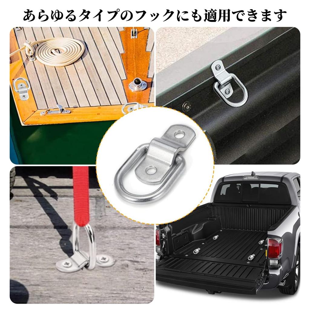 Zhejia D-Ring Tie Downs [10 Pack] D-Ring Trailer Anchor Tie Down Ring 304 Stainless