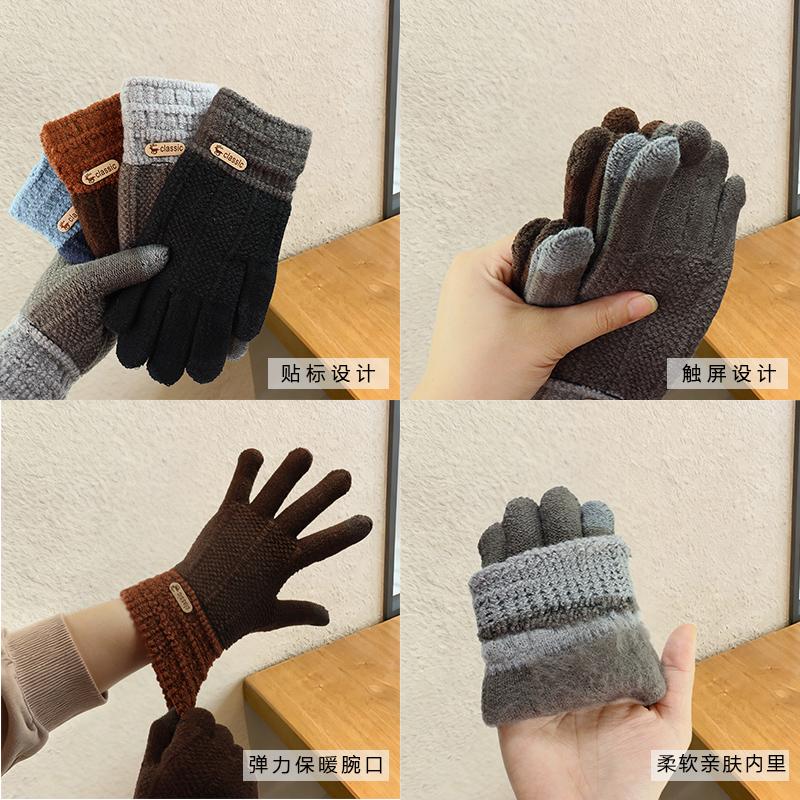 Winter Unisex Touchscreen Cotton Gloves Thick Knitted Fleece Lined Warm Cold Proof Gloves for Northeast Winter Outdoor Cycling