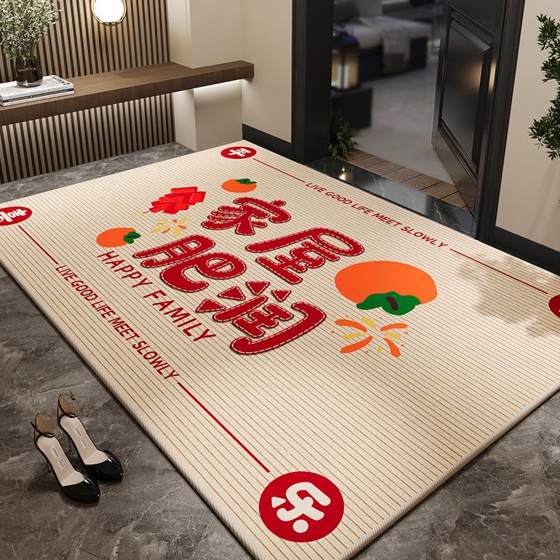 Red Home Floor Mat, Dirt-Resistant And Easy-To-Clean Crystal Velvet Floor Mat, Entrance Shoe Change Area, Foot Pad, Floor Mat