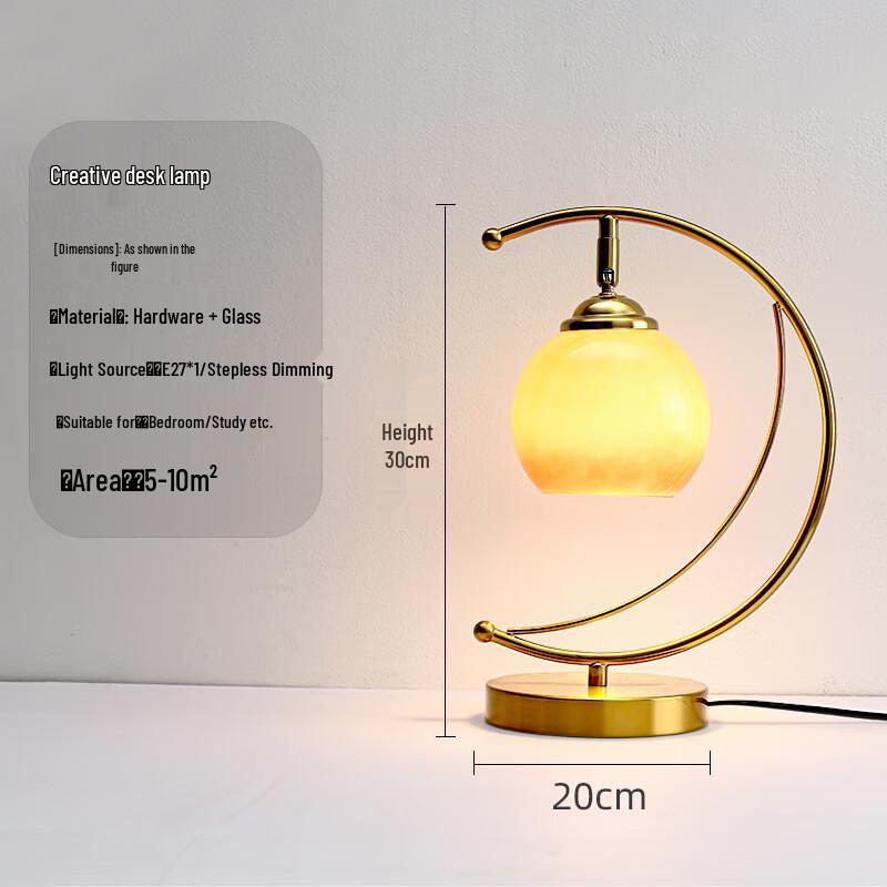 UOSU Nordic Moon Dimmable Glass Table Lamp