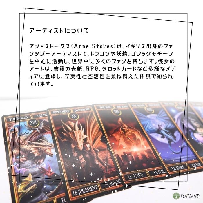 Anne Stokes Dragon Tarot, Tarot Reading Instructions, Japanese Instruction Manual Included, Authentic Tarot, 78 Cards