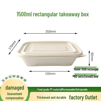 ZL 1500ml Rectangular Biodegradable Takeout Food Containers