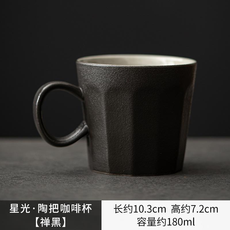 Vintage Rustic Japanese Style Ceramic Coffee Mug with Lid Simple Kiln-Changed Water Cup for Home Office Teacup Coffee Cup