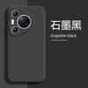 Compatible with Huawei Pura 11 Case New Liquid Silicone P11 Pro Premium Lens Full Coverage P11