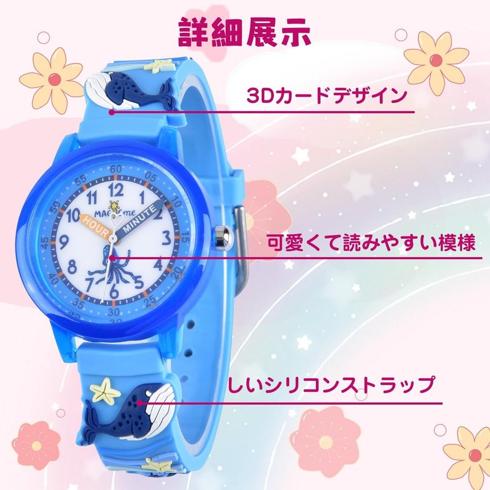Maeau Kids Water-Resistant Analog Wristwatch Cute Animal Pattern Shark Study School Commuting Gift Lightweight