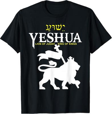 Yeshua Lion of Judah T-Shirt