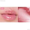 AMUSE Banana Lip Oil 4.5ml (IVE WONYOUNG's Pick) (+Free Gift)