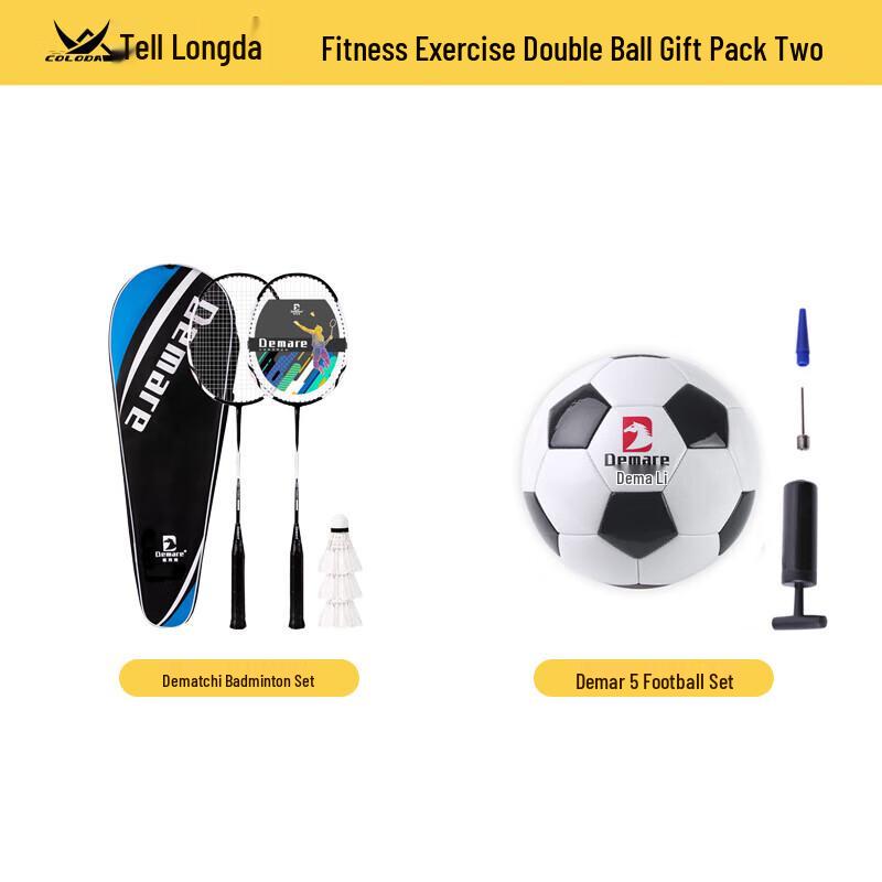 DEMARE Badminton & Football Gift Set