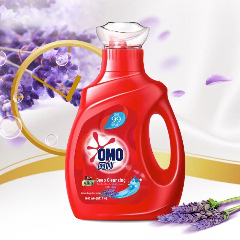 OMO Deep Clean Laundry Detergent Bundle