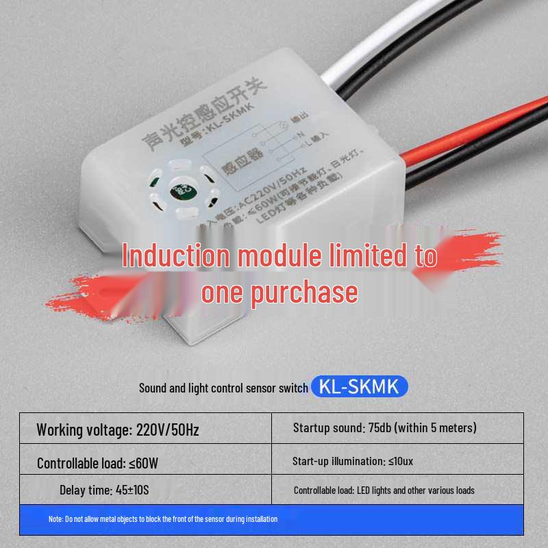 Умный радарный датчик выключатель света 220В для лестничной клетки - Управление по звуку и свету
