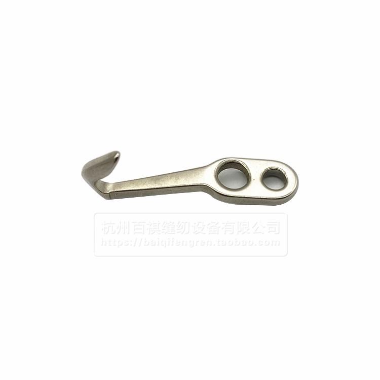 Jack 798 Pegasus Ex 5200 Overlock Machine Needle Protector 277004 Needle Protector Lower Curved Needle Protector