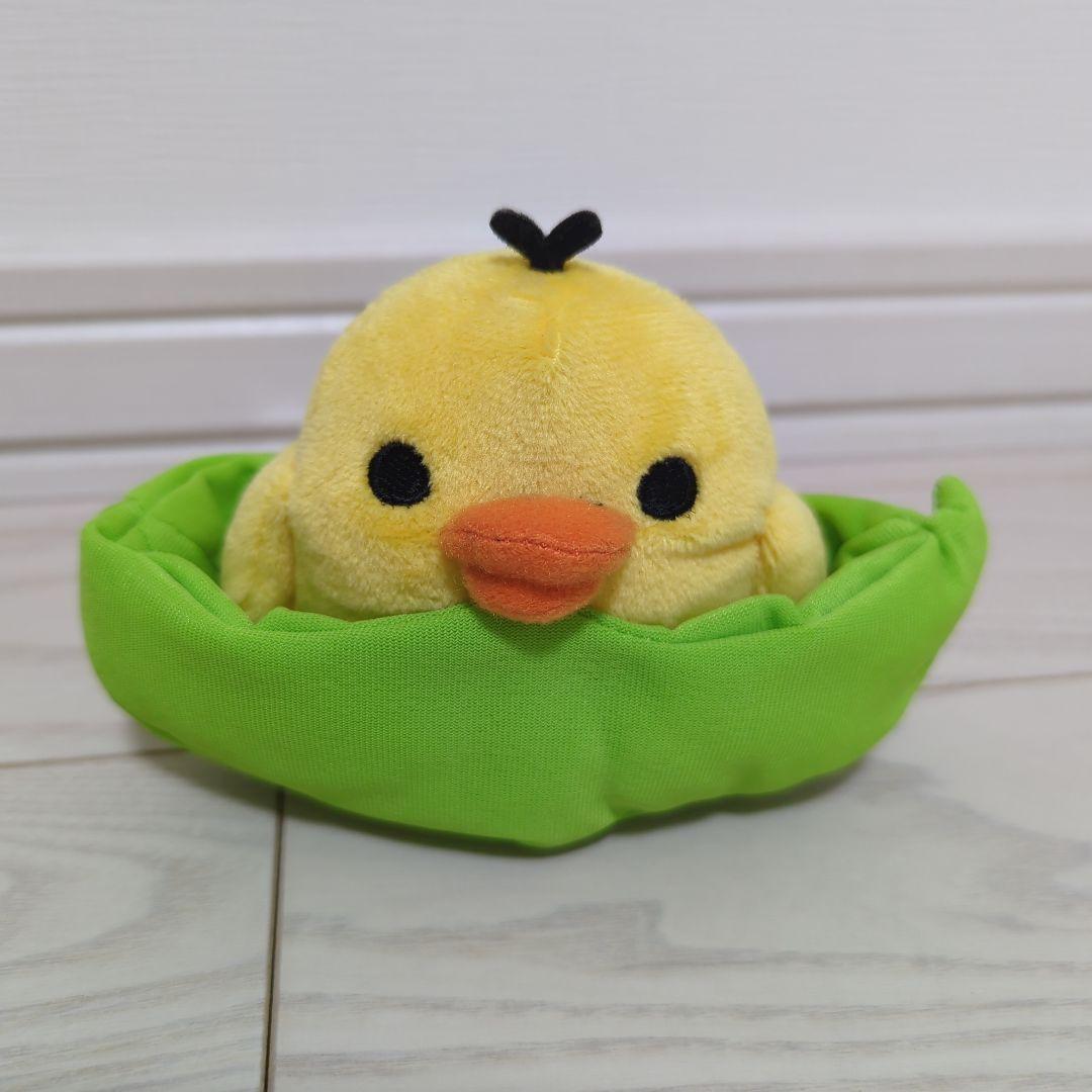 Rilakkuma Kiiroitori Edamame Plush Toy Prize