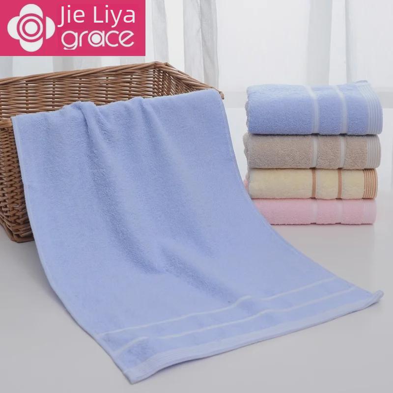 Grace 7375 Thick Pure Cotton Face Towel for Men and Women