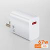 Adapter USB Fast Charger Portable Mobile Phone Charger 2024 USB Type C Cable