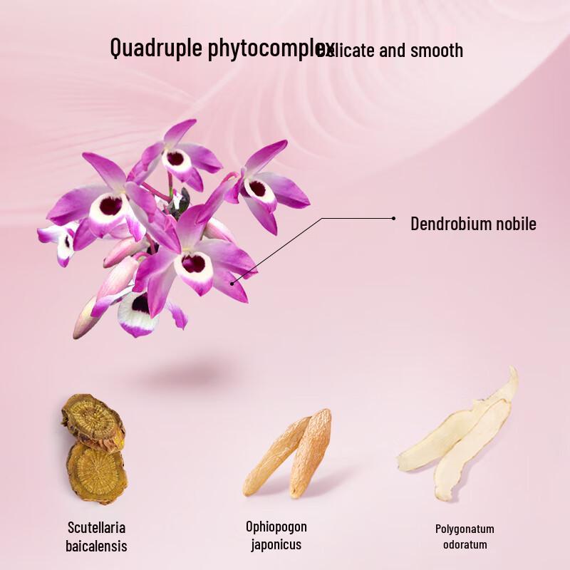 Meifubao Jade Dew Hydrating & Nourishing Toner