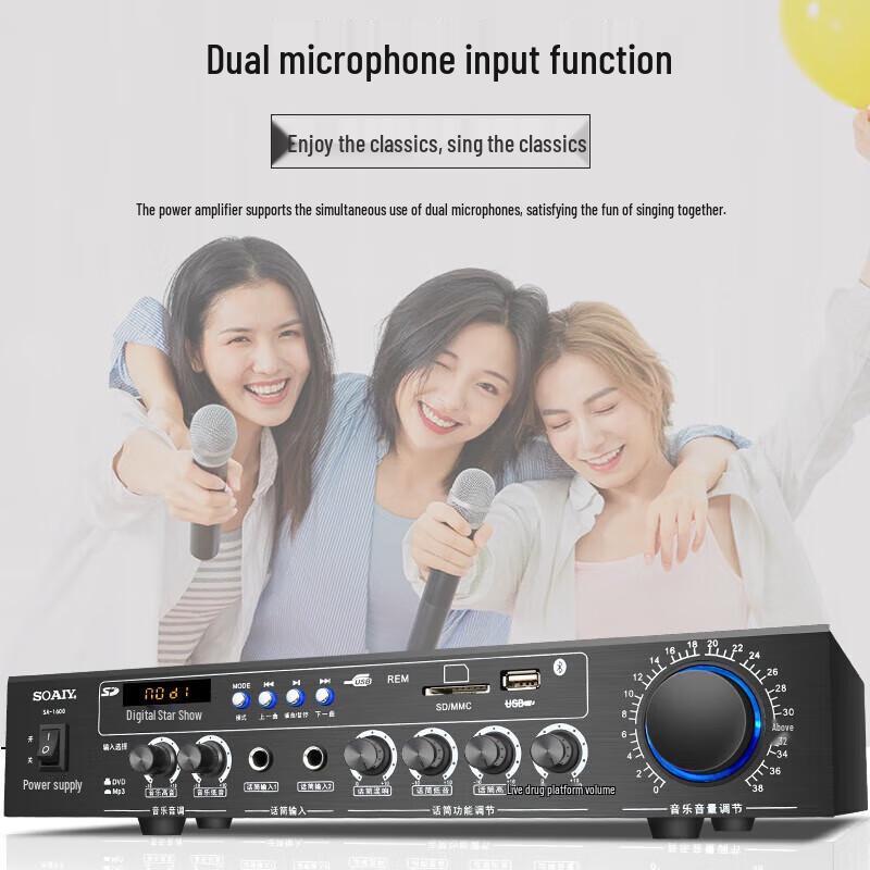 Soaiy SA-1600 Home KTV & Conference Power Amplifier