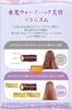 Ululis Shampoo and Treatment Refill Set (Sparkle)
