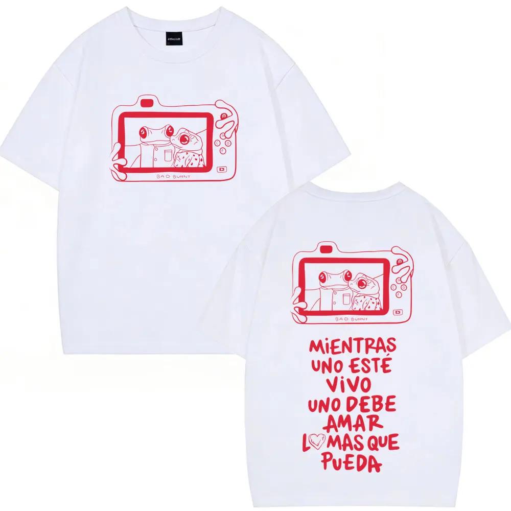 Rapper Bad Bunny Tour 2026 Print T Shirt Men Women Hip Hop Oversized T-shirts Summer Cotton Loose Casual T-shirt Streetwear Tops