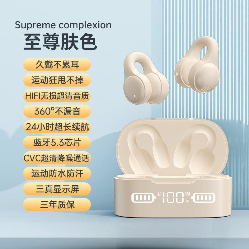 

Беспроводная Bluetooth-гарнитура X56 5.3, беспроводные Bluetooth-спортивные наушники с клипсой для уха, наушники со сверхдолгим временем работы