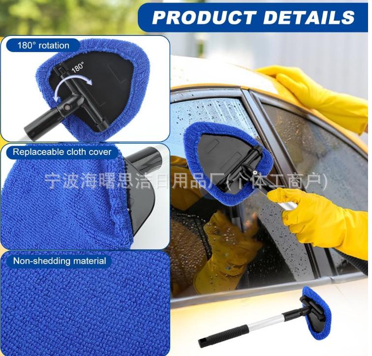 Telescopic Microfiber Car Window Cleaning & Defogging Brush Set