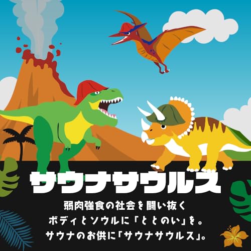 Sauna Set, Sauna Hat and Mat, Imabari Towel, Imabari Saunasaurus, Foldable, Compact Sauna Cap, Hat, Towel, Sauna Accessory, 100% Cotton, Washable, Lar