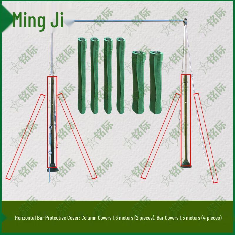 Mingji Outdoor Pull-up Bar Protective Cover
