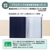 Plus Clear File Certified Plastic Lightweight Pocket 20 10 A4, Product, File, Pockets, Books, Navy, FC-220DN, 98-038×10