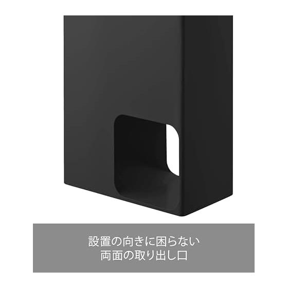Yamazaki Jitsugyo Toilet Paper Stocker Black Approx. W23XD12.5XH48cm Tower Toilet Storage Shelf Rack 3456