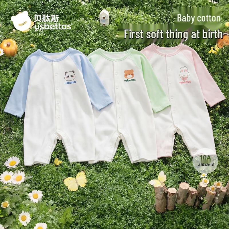Beitaizi Baby Cotton Romper Pajama