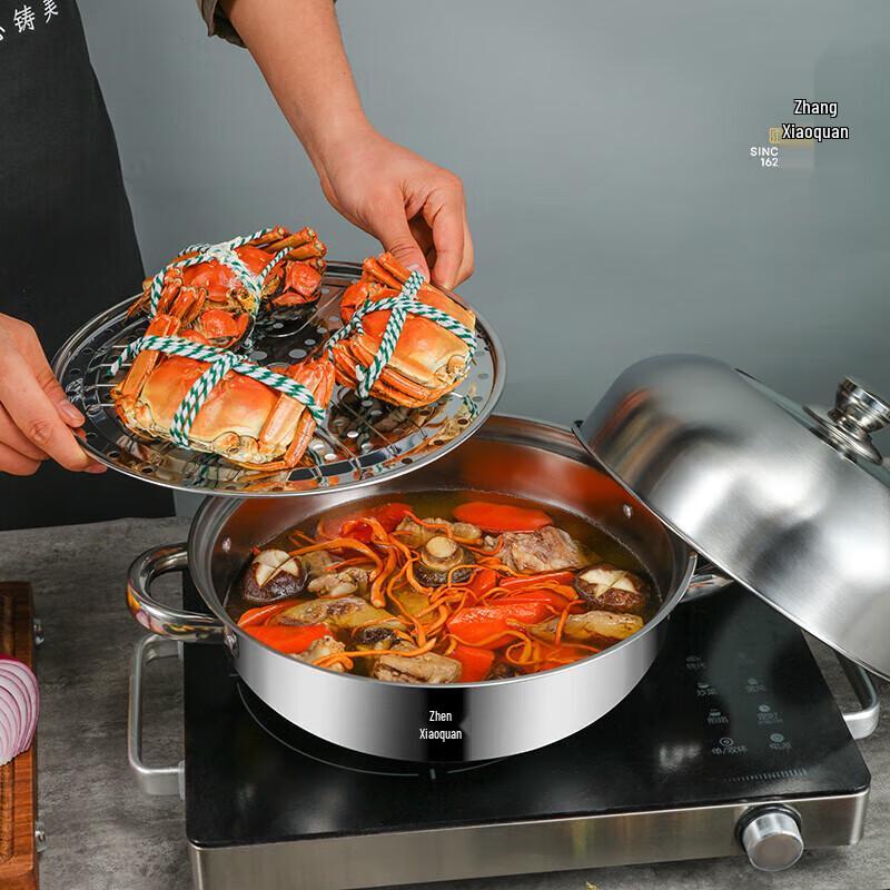 Zhang Xiaoquan 26CM Stainless Steel Steamer & Soup Pot