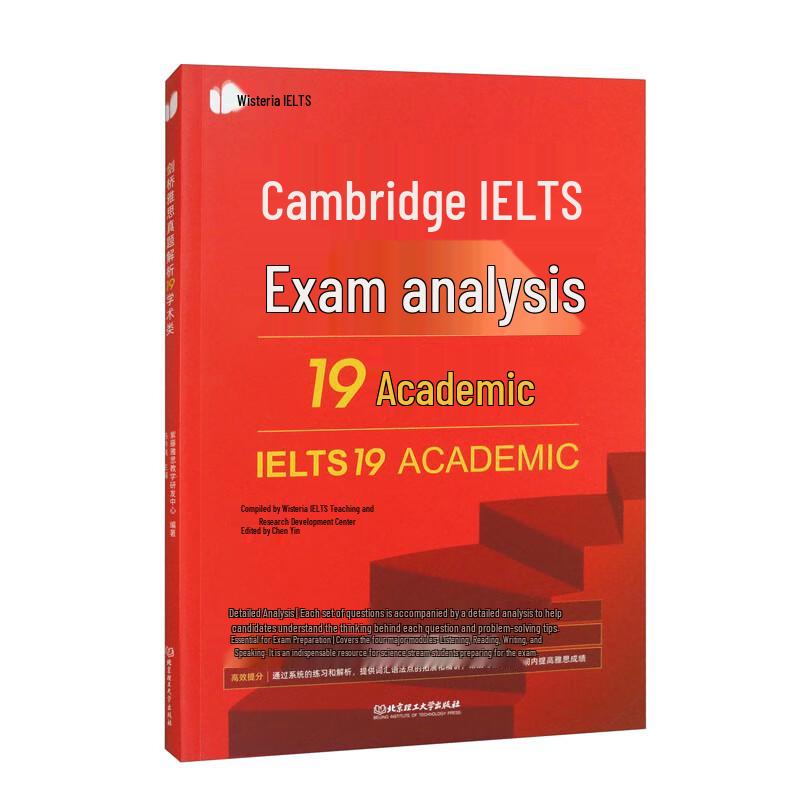 Cambridge IELTS 19 Academic Test Analysis