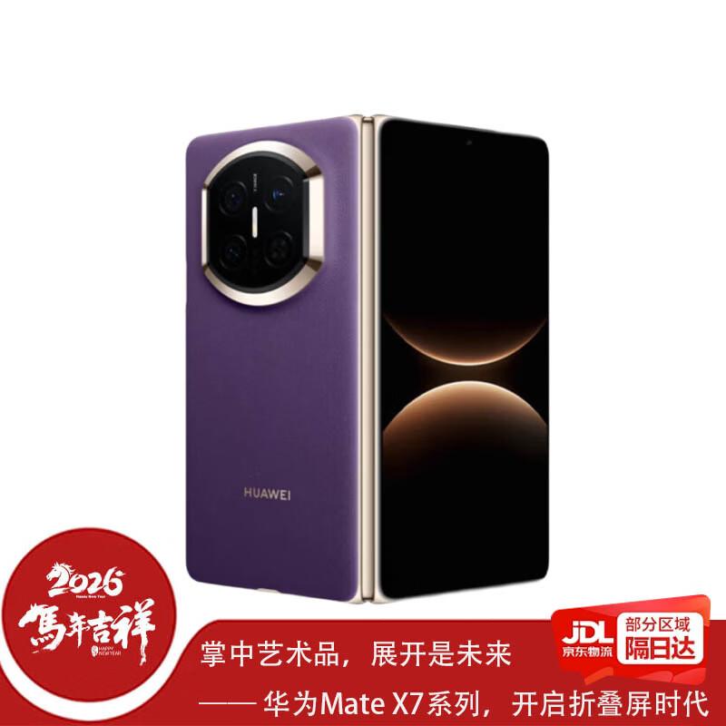 HUAWEI Mate X7 Foldable Smartphone (CN version)