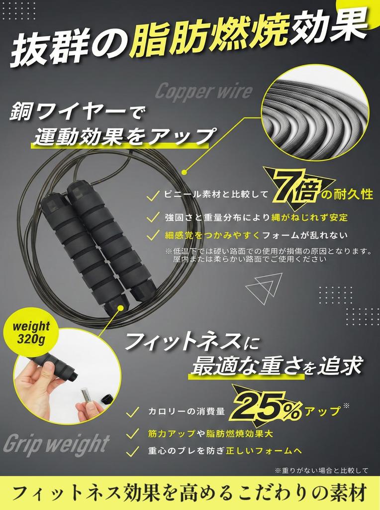 By Japan SAQ Certified Solid Core 320g Adult Jump Rope Minutes a Day Burns the Same Amount of Fat As 60 Minutes of Fitness Training Rope for and Dirt