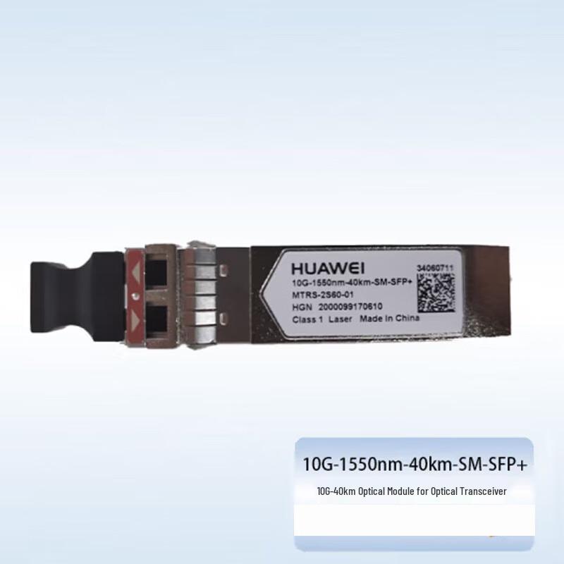 Huawei Fiber Optic Transceiver Modules