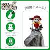 Marushin E.T. Adventure Head Golf Character Plush Headcover 4755003800