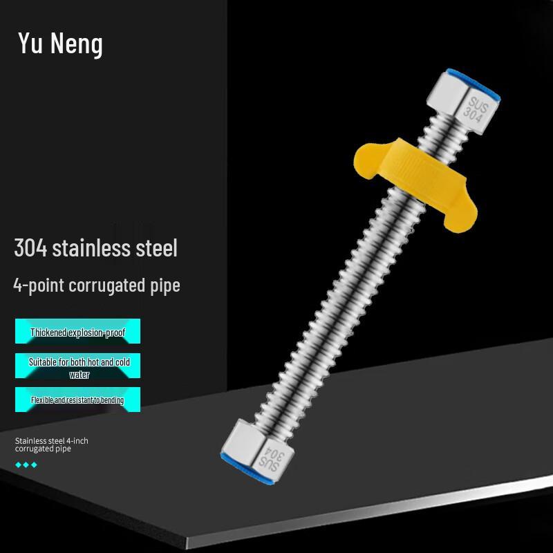 

304 Stainless Steel Corrugated Flexible Water Hose