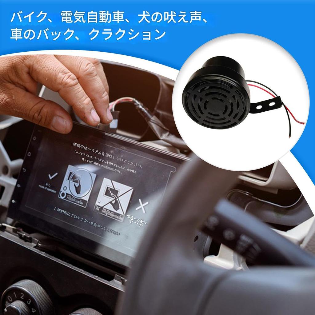 Car Horn Dog Bark | Car Dog Cow Animal Sound Warning Alarm Horn -
