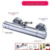 Concealed Thermostatic Shower Mixer Valve for Bathtub